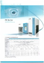 冷凍式壓縮空氣乾燥機標準規範表